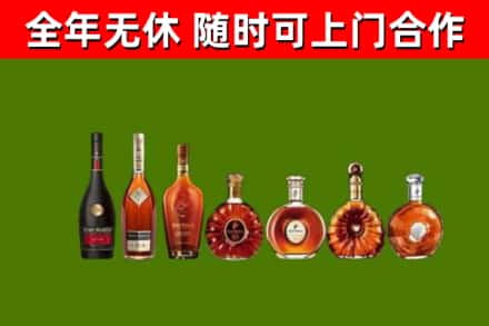 古丈烟酒回收洋酒价格.jpg