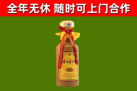 古丈回收15年份茅台