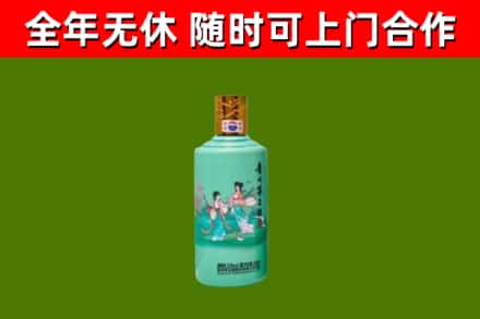 古丈回收节气茅台酒