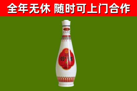 古丈烟酒回收瓷瓶汾酒.jpg