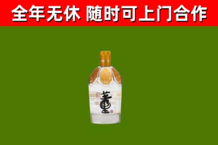古丈烟酒回收董酒.jpg