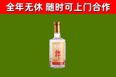 古丈烟酒回收光瓶郎酒.jpg