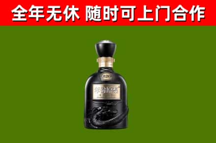 古丈烟酒回收古20酒.jpg