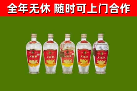 古丈烟酒回收公斤五粮液.jpg