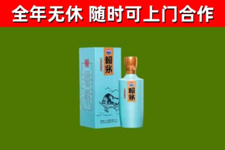 古丈烟酒回收纪念赖茅.jpg