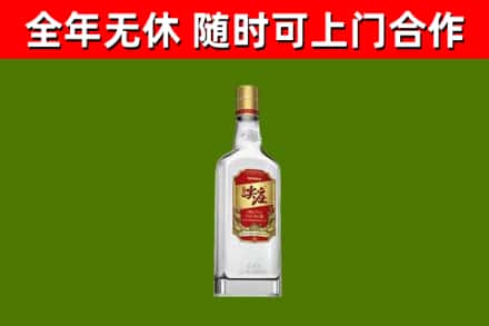 古丈回收尖庄酒