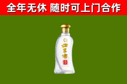 古丈回收口子窖