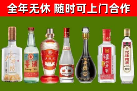 古丈烟酒回收名酒系列.jpg